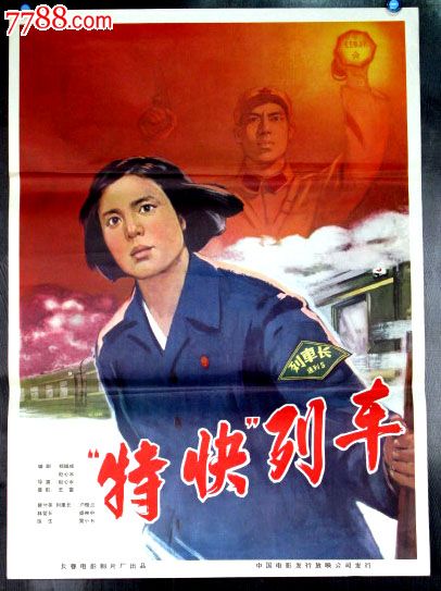 制作光大银行账单